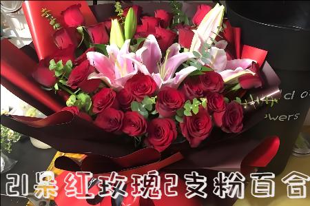 南平浦城县花店